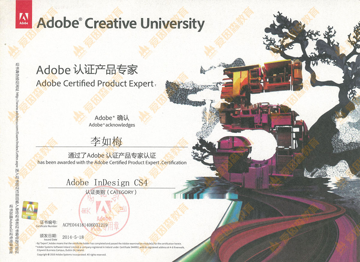 ����Adobe�J�C�aƷ����ID