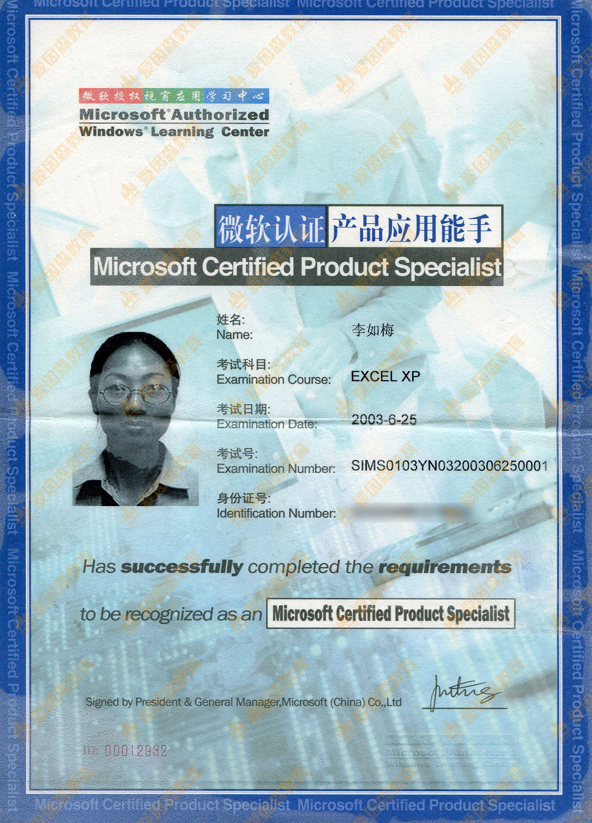 ΢ܛ�J�C�aƷ�����C��