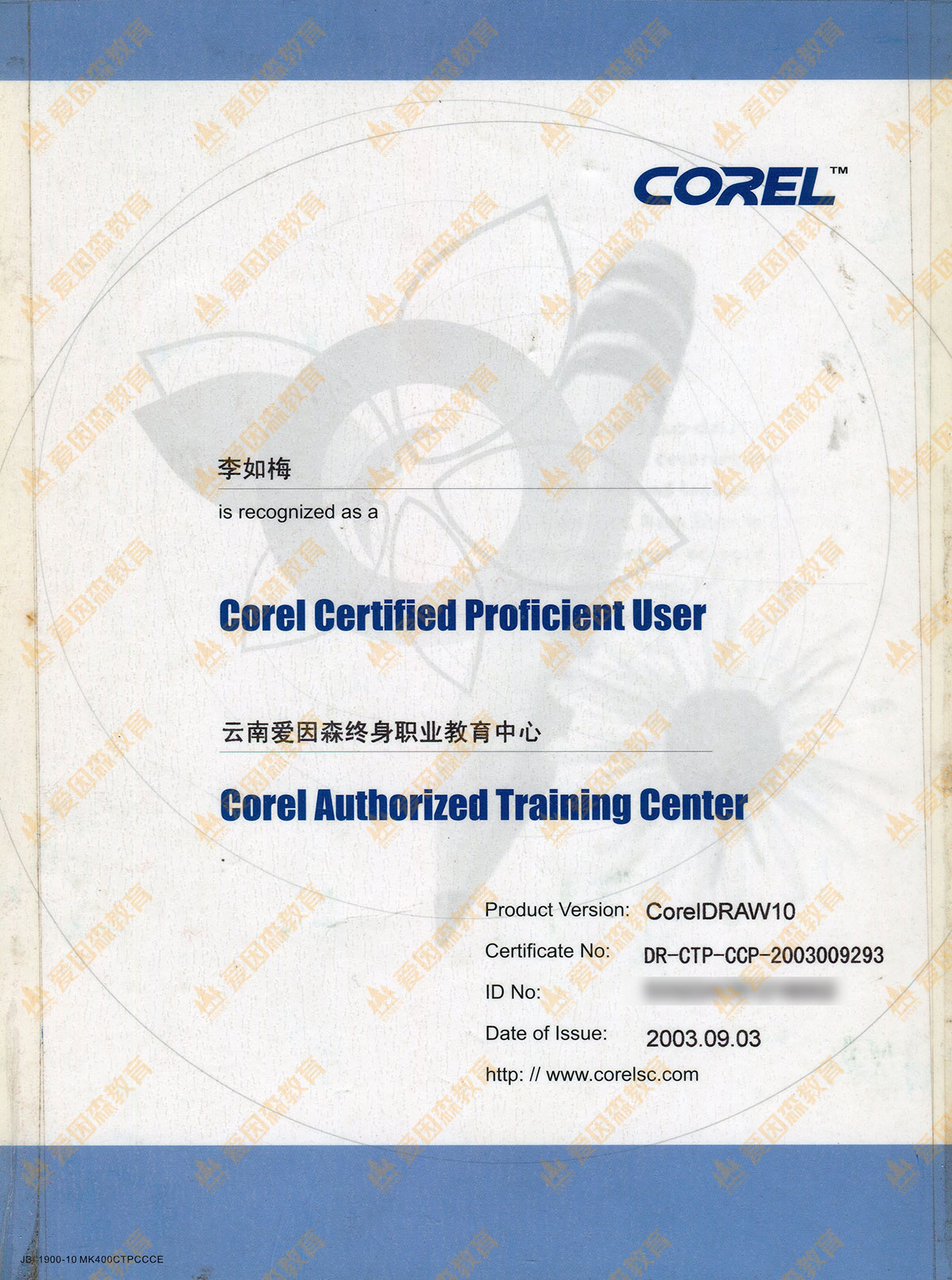 CorelDRAW10�aƷ�a��