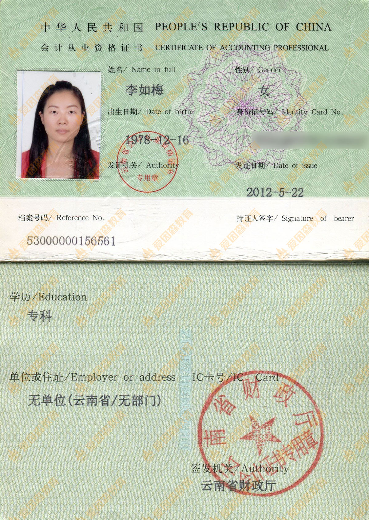 (hu)Ӌ(j)ĘI(y)YC(sh)