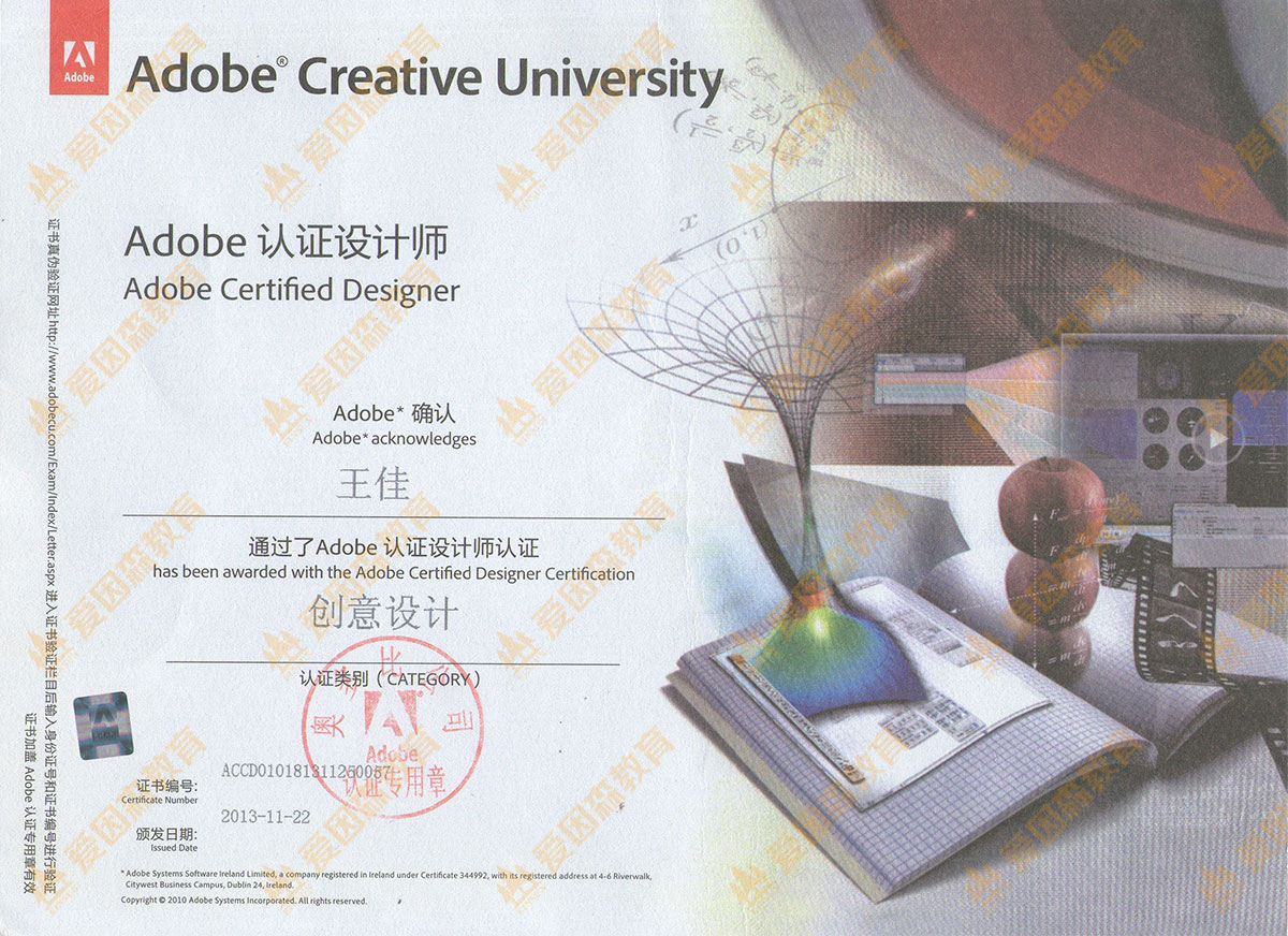 Adobe (chung)O(sh)ӋJCO(sh)Ӌ