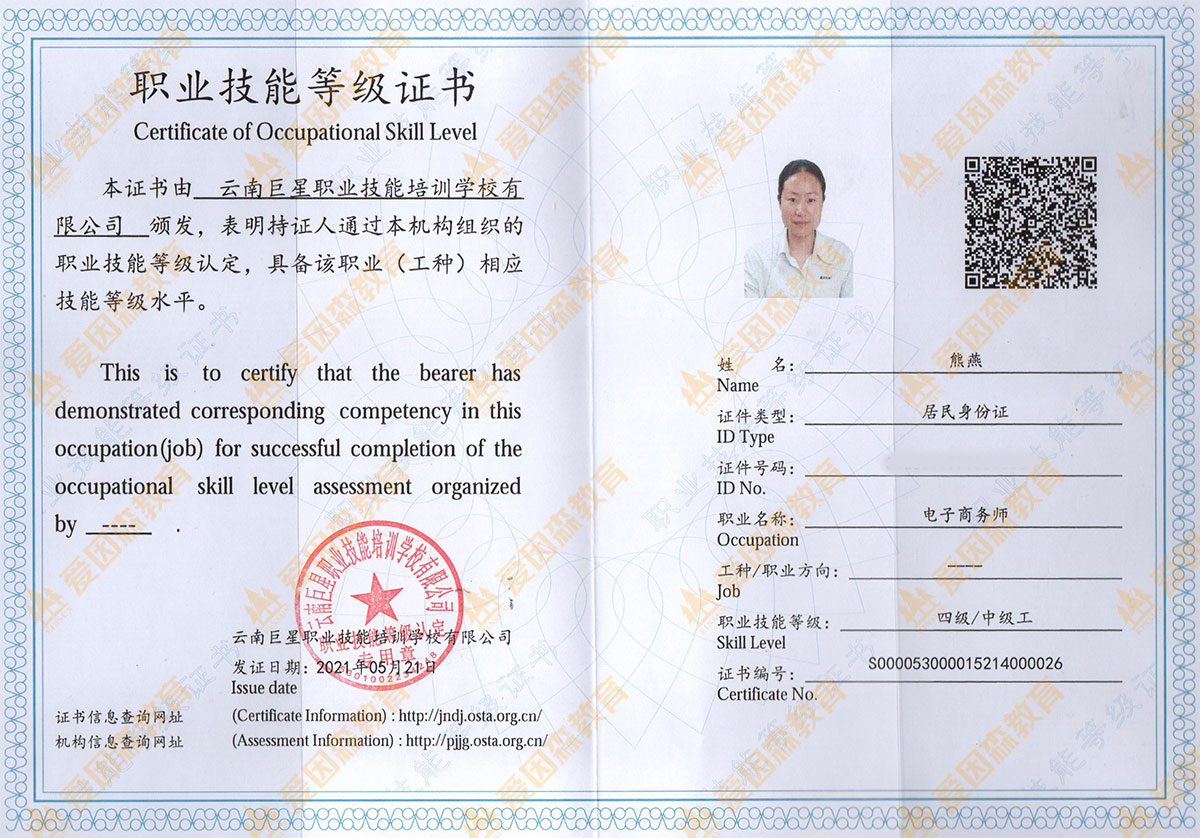 ����̄Վ����м���