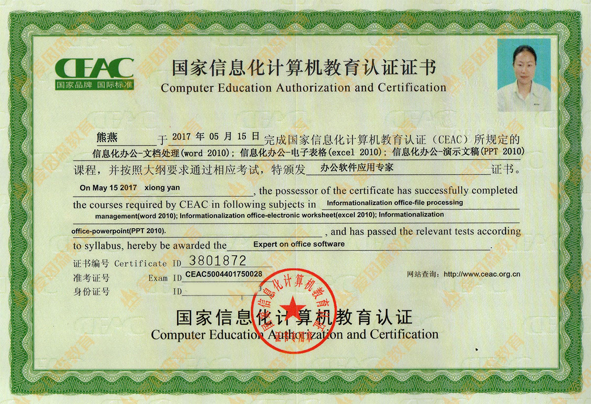 ������Ϣ��Ӌ��C�C�����߼���