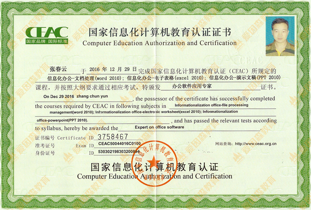 ������Ϣ���C��