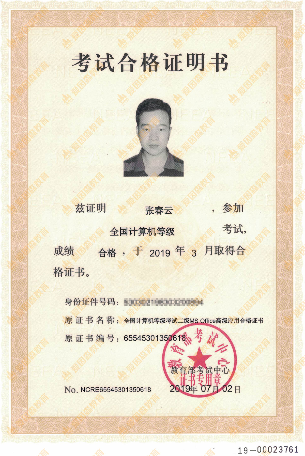 Ӌ��C�ȼ���ԇ