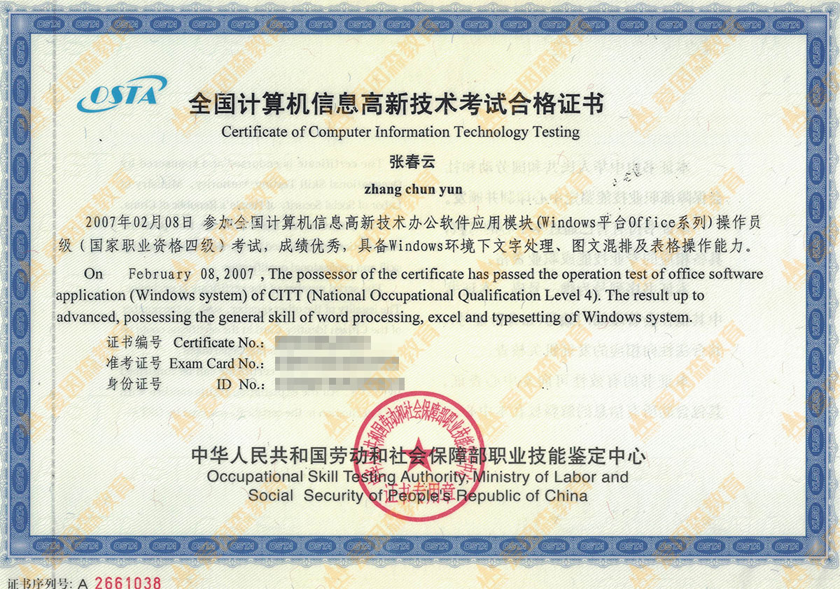 ȫ��Ӌ��C��Ϣ���¼��g��ԇ�ϸ��C��