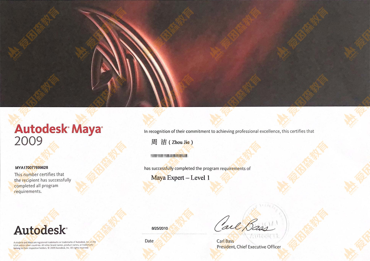 Autodesk MAYAa(chn)Ʒ