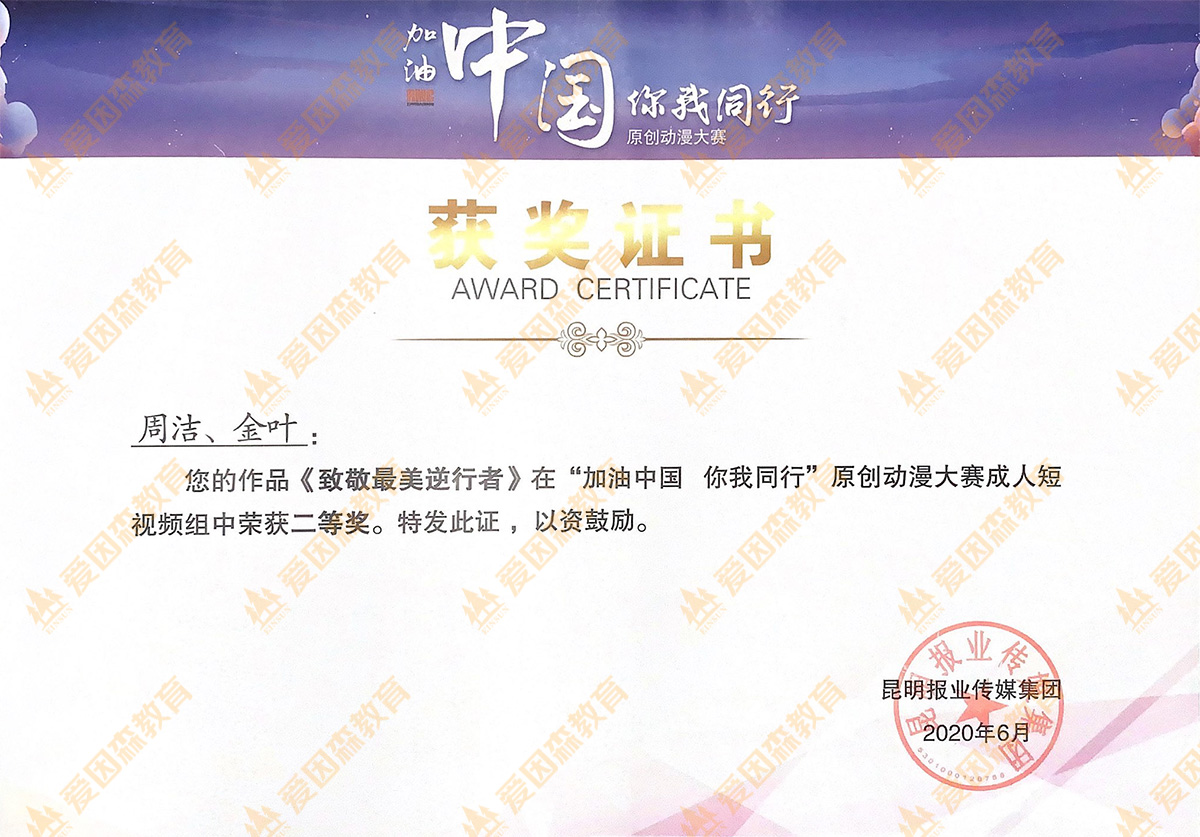 2020Їͬԭ(chung)(dng)ِ˶ҕlMȪ(jing)