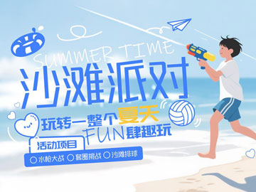 愛因森教育李同學(xué)廣告設(shè)計(jì)作品