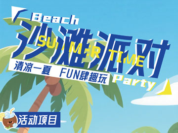 愛因森教育姚同學(xué)平面設(shè)計(jì)作品