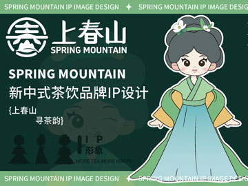 愛因森教育平面半年制李同學(xué)設(shè)計(jì)系列作品